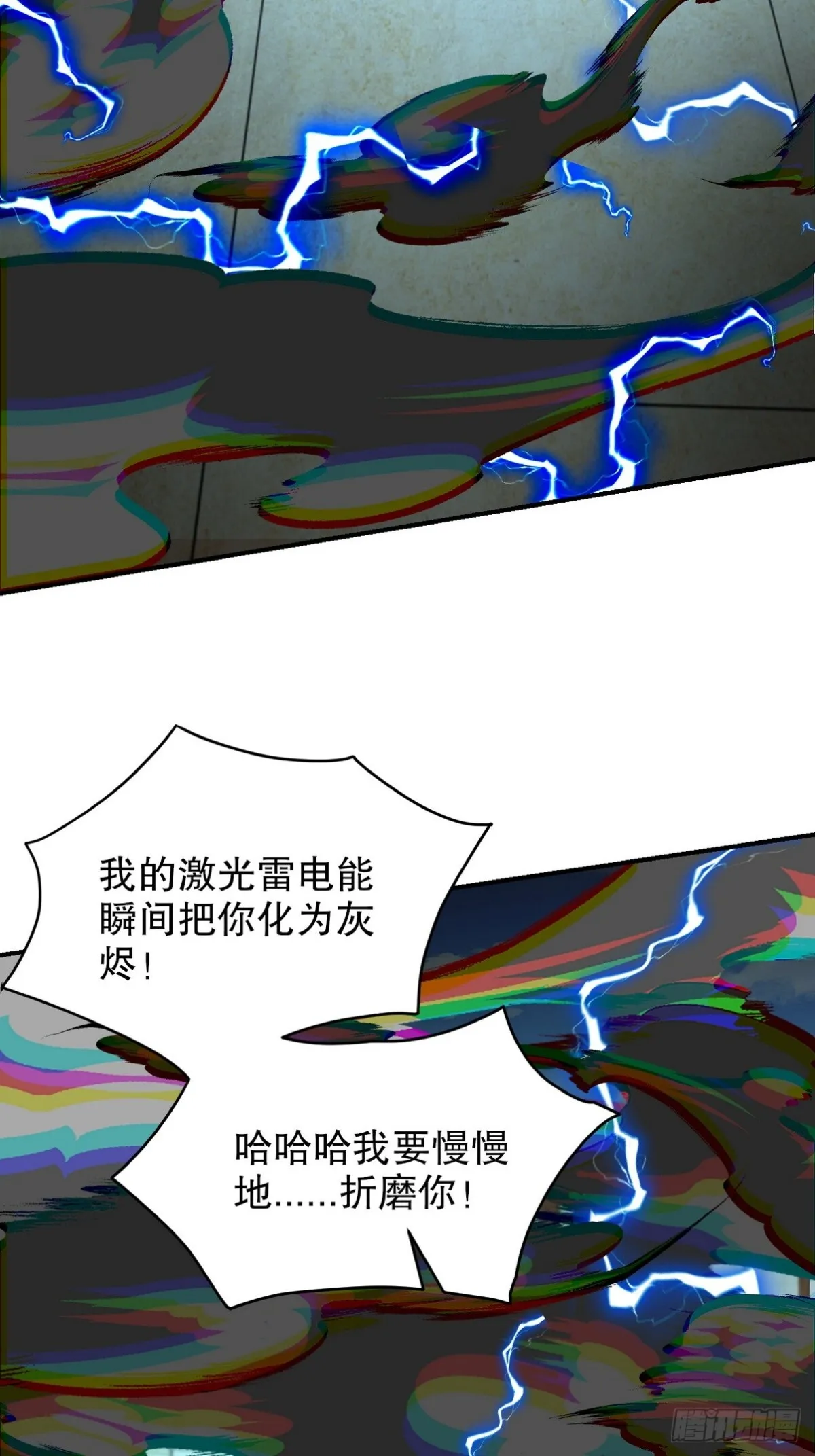 270 机器人谢短短43