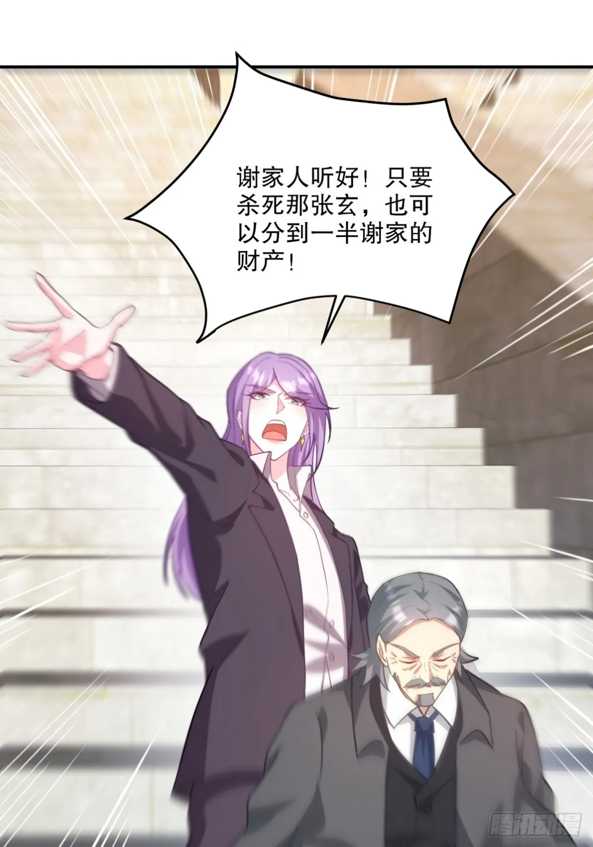 269 击杀地狱君王17