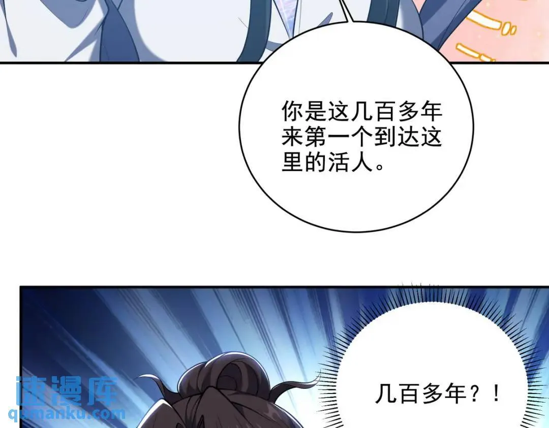 234 神秘的仙子67