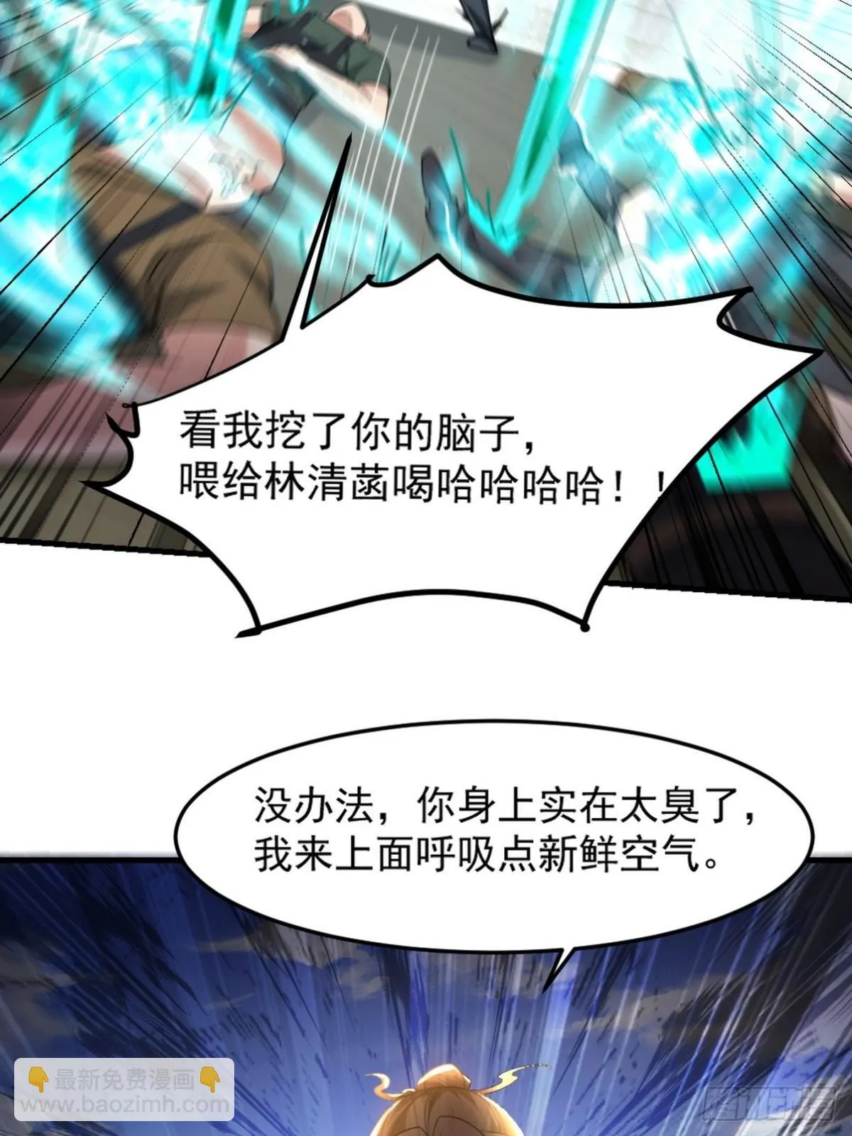 271 谢短短自杀10