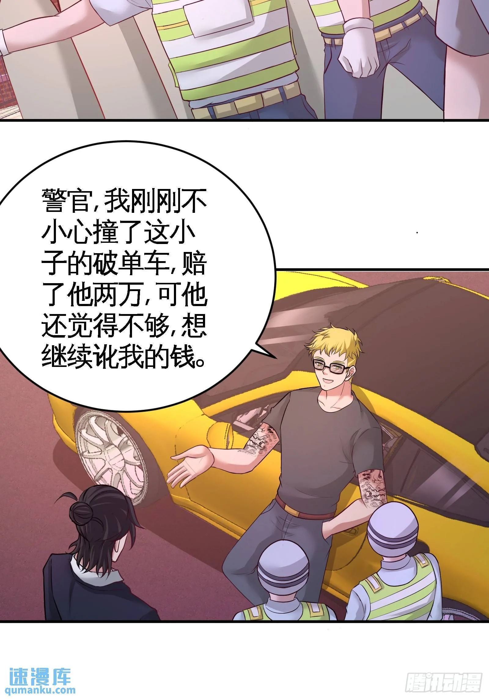 64-八千万的破车21