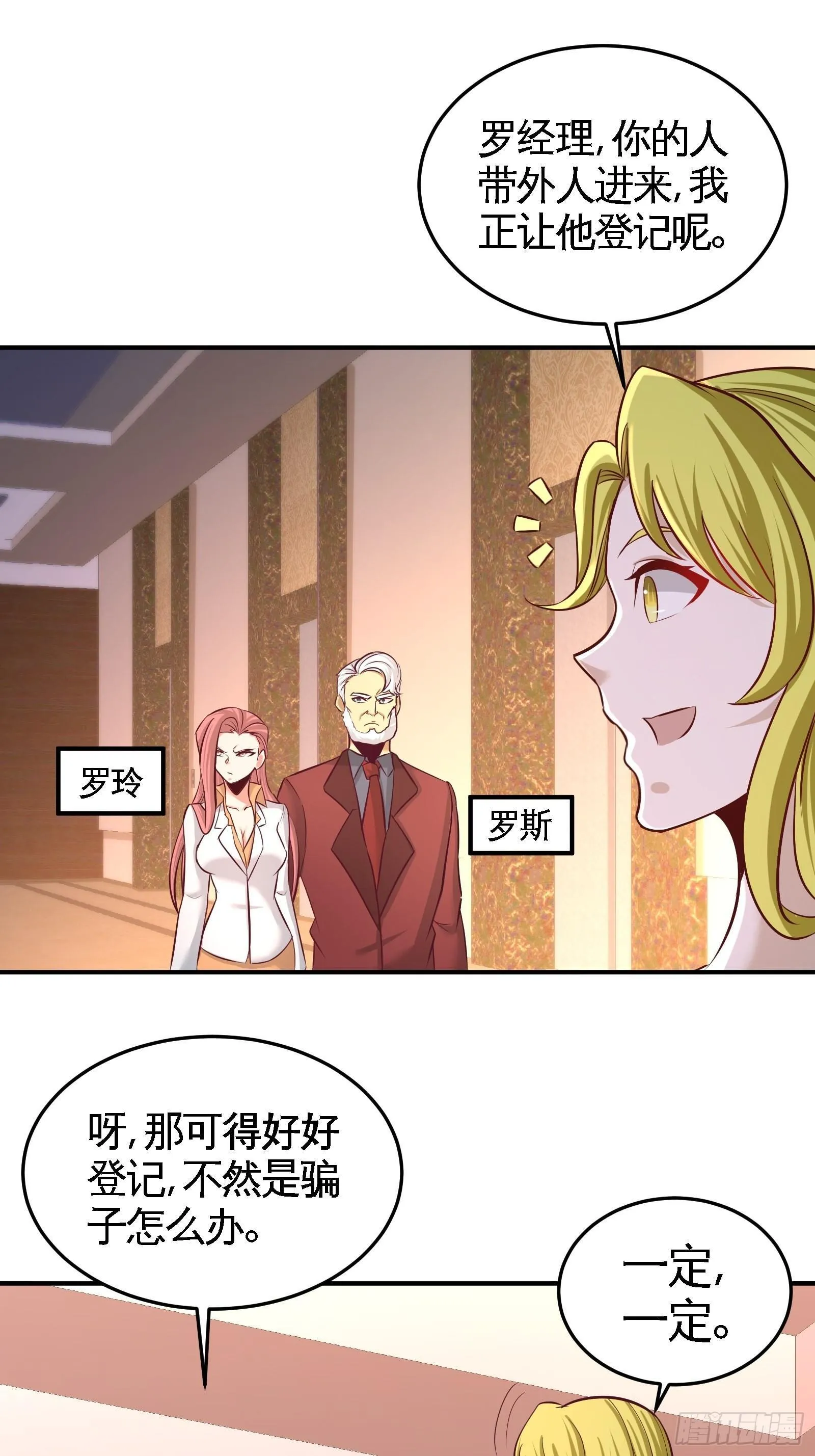60-这就签了？20