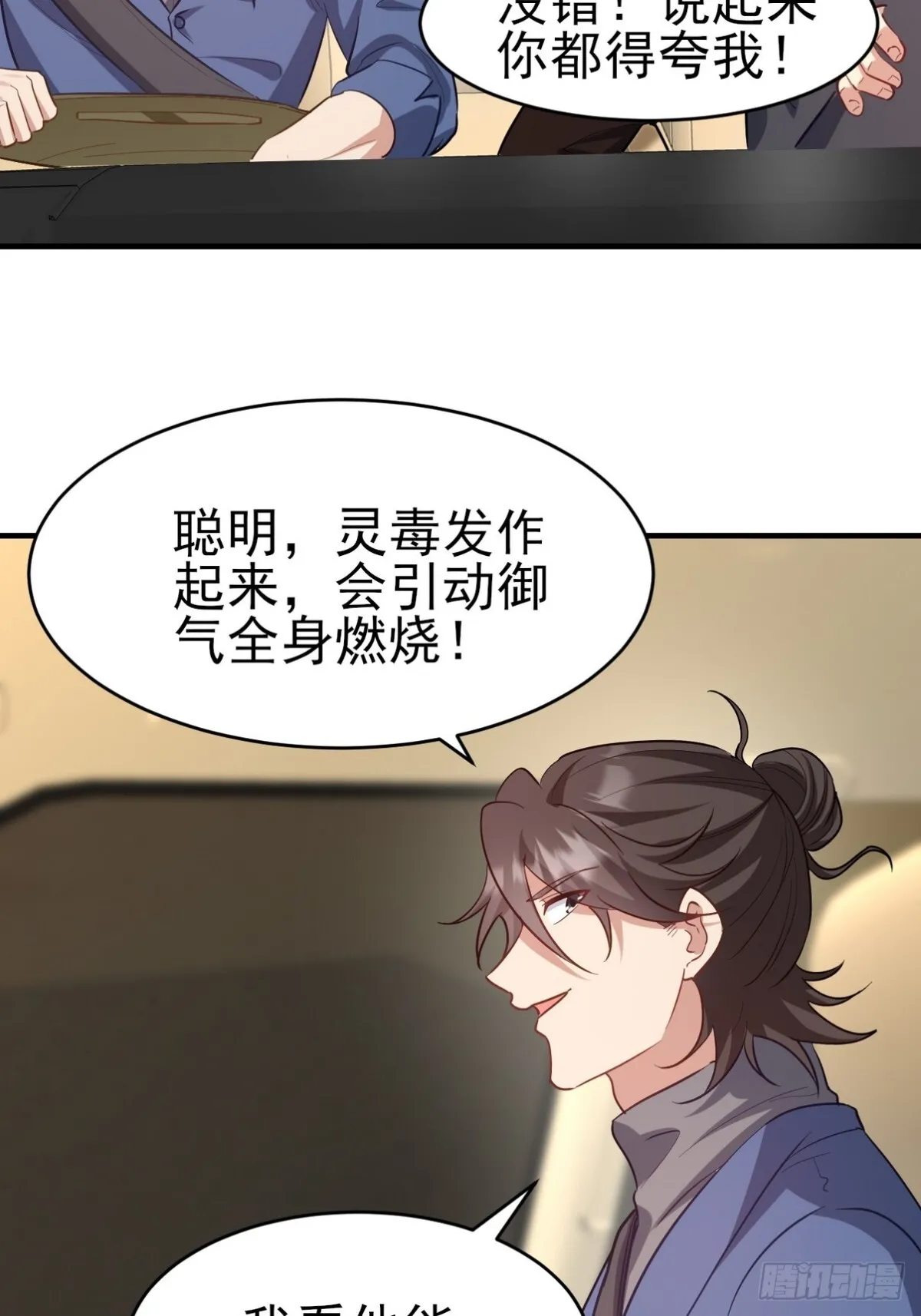 301 解决神圣天国55