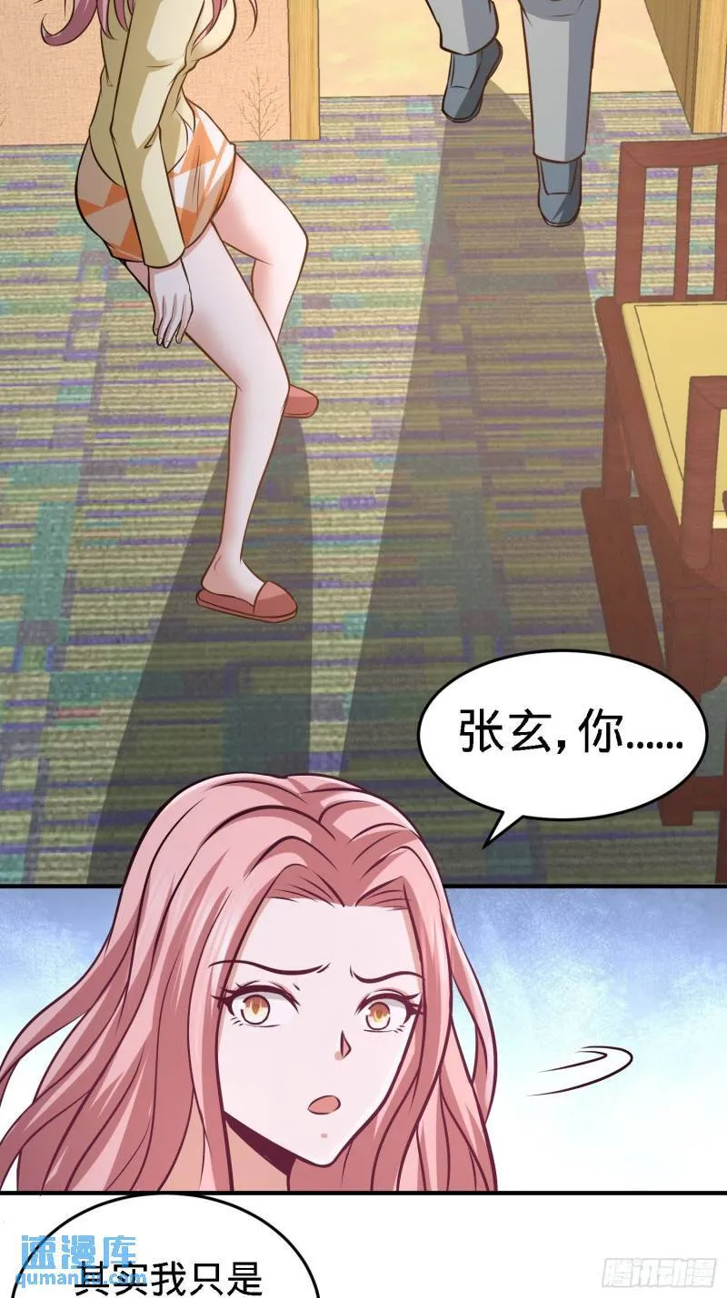 35-罢免林清菡10