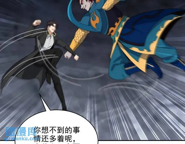 250 暗夜将至78