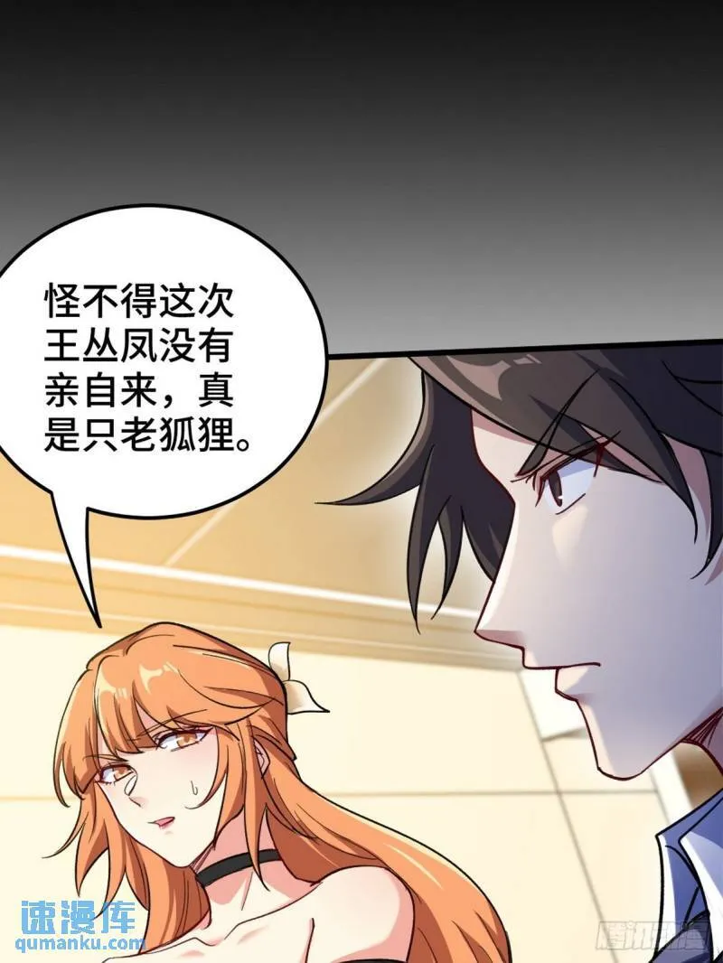 122 背后的人20