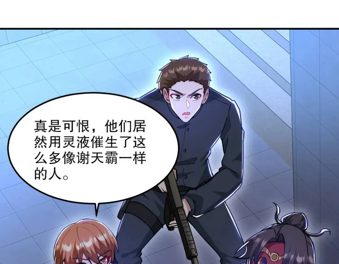 261 夜闯谢家76
