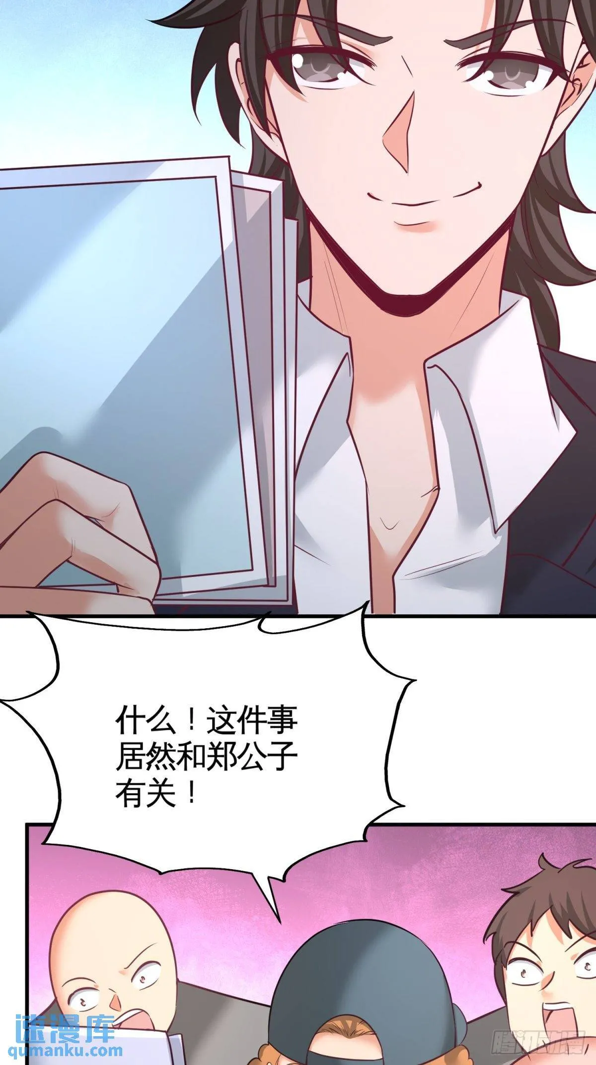89-真相大白21