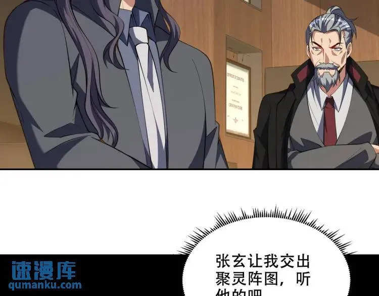 242 师兄到56