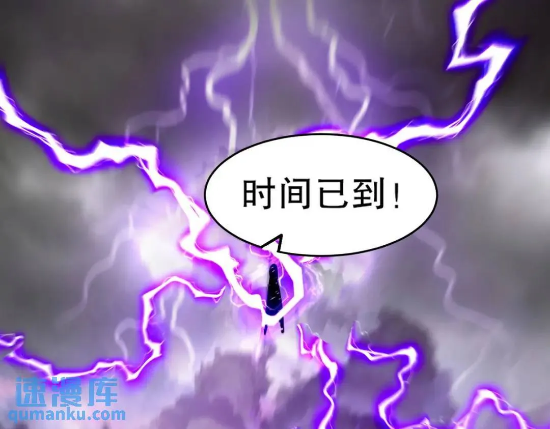 268 黄金之王大会召开99