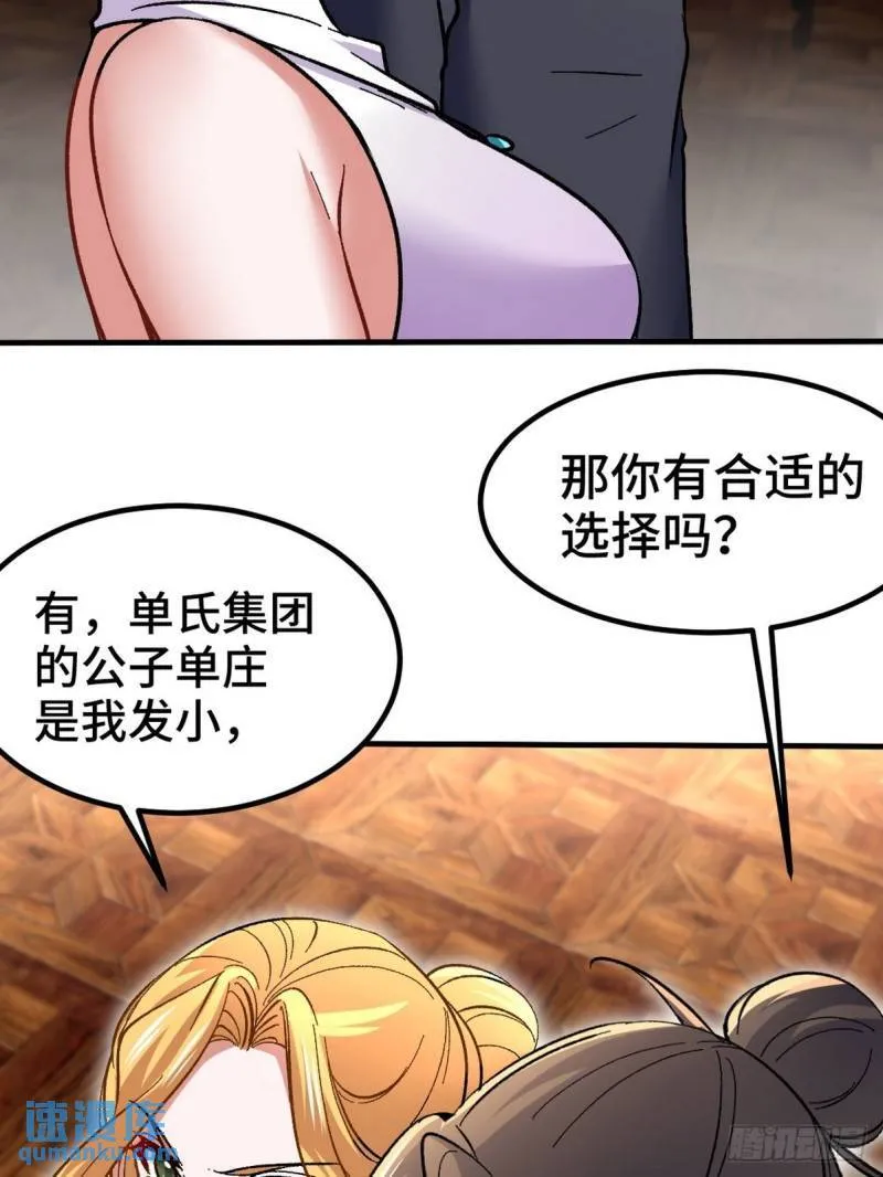 107 临时任务30