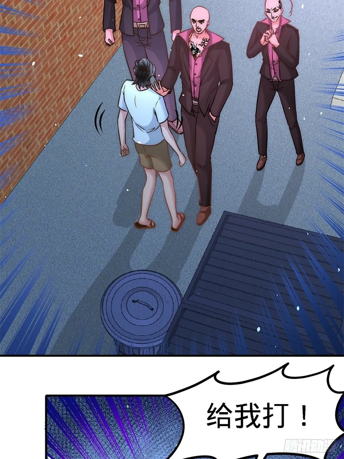 15- 来人，抓起来29