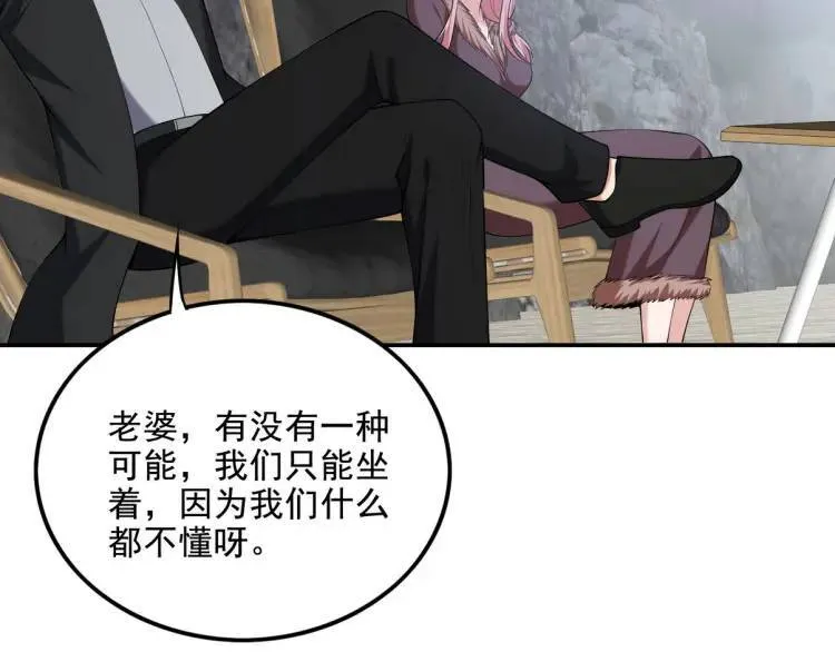 244 聚灵之阵56