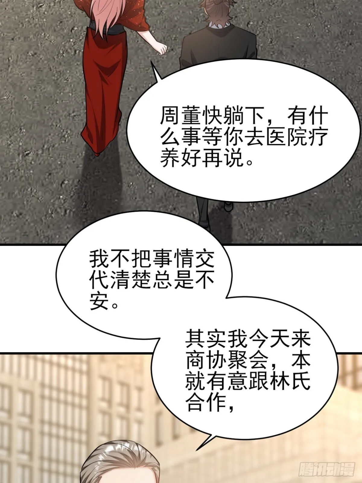 294 太恶心40