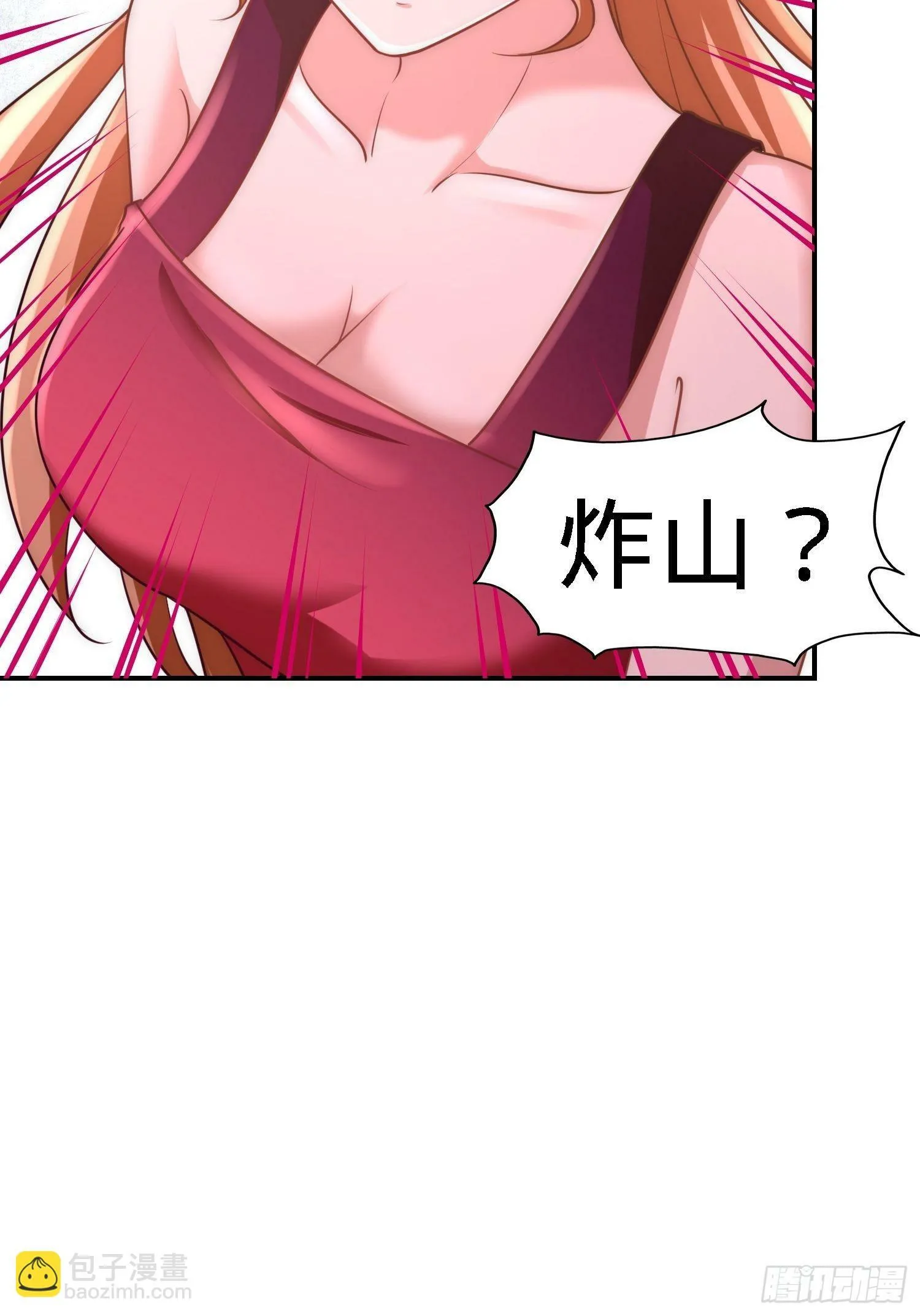 12-引起怀疑5