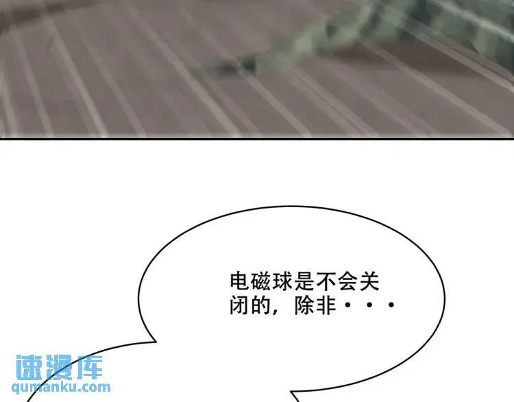 252 清菡被掳走92