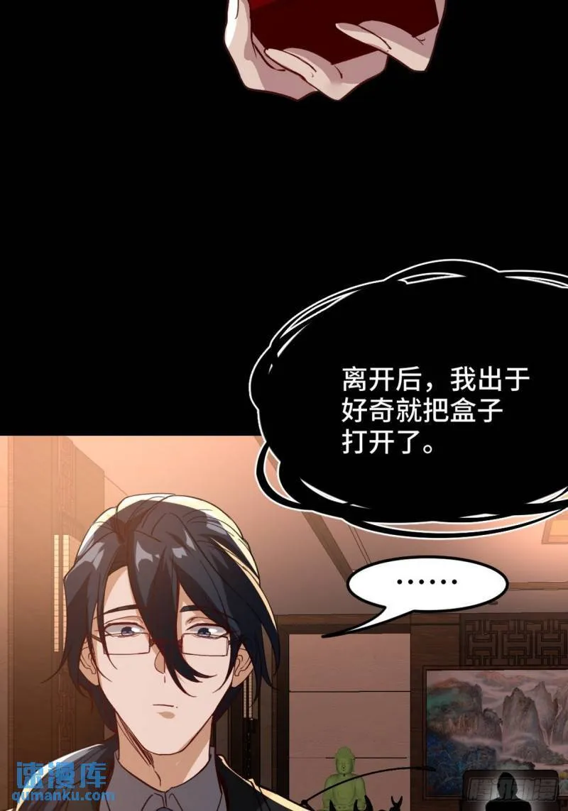 122 背后的人11