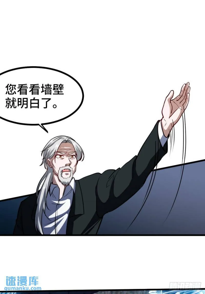 163 “气”的奥秘33