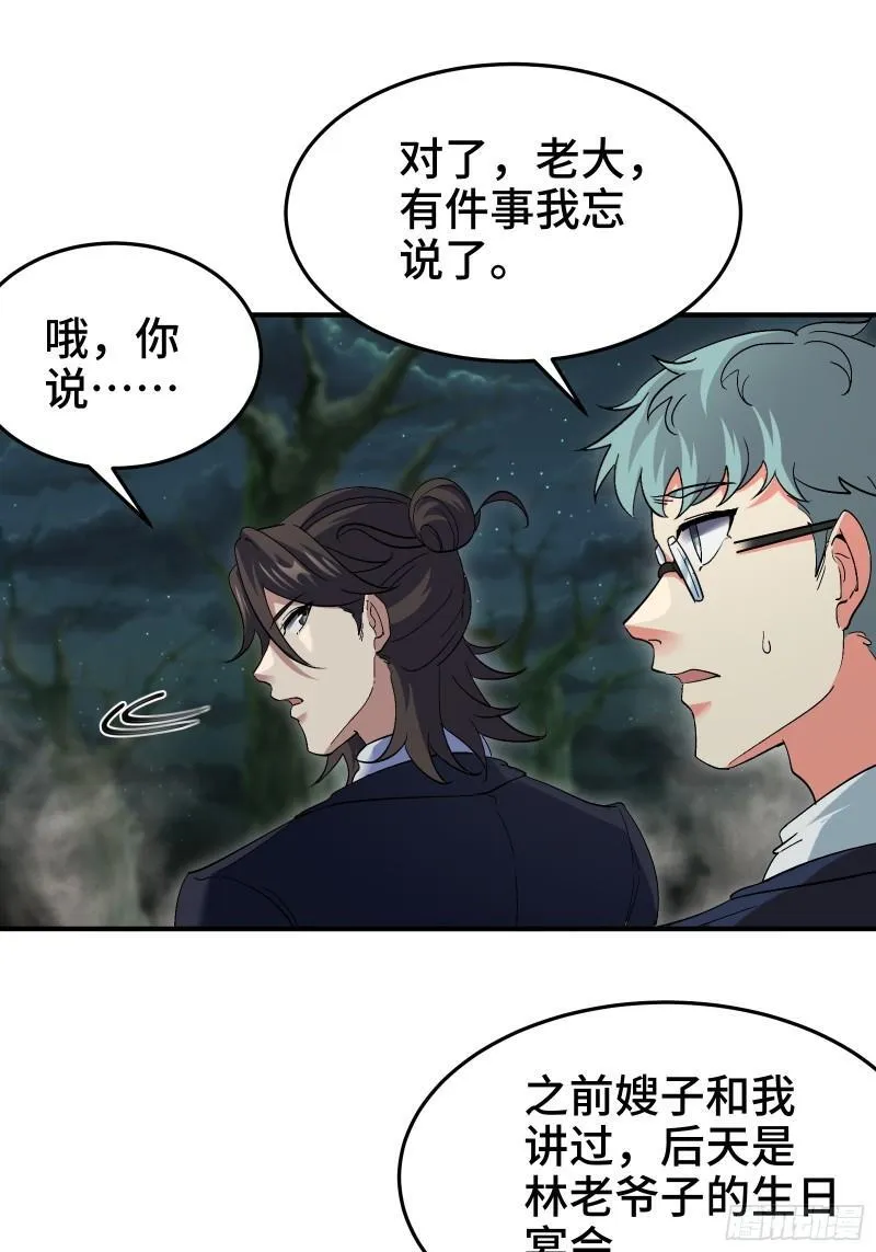 185 不欢而散12
