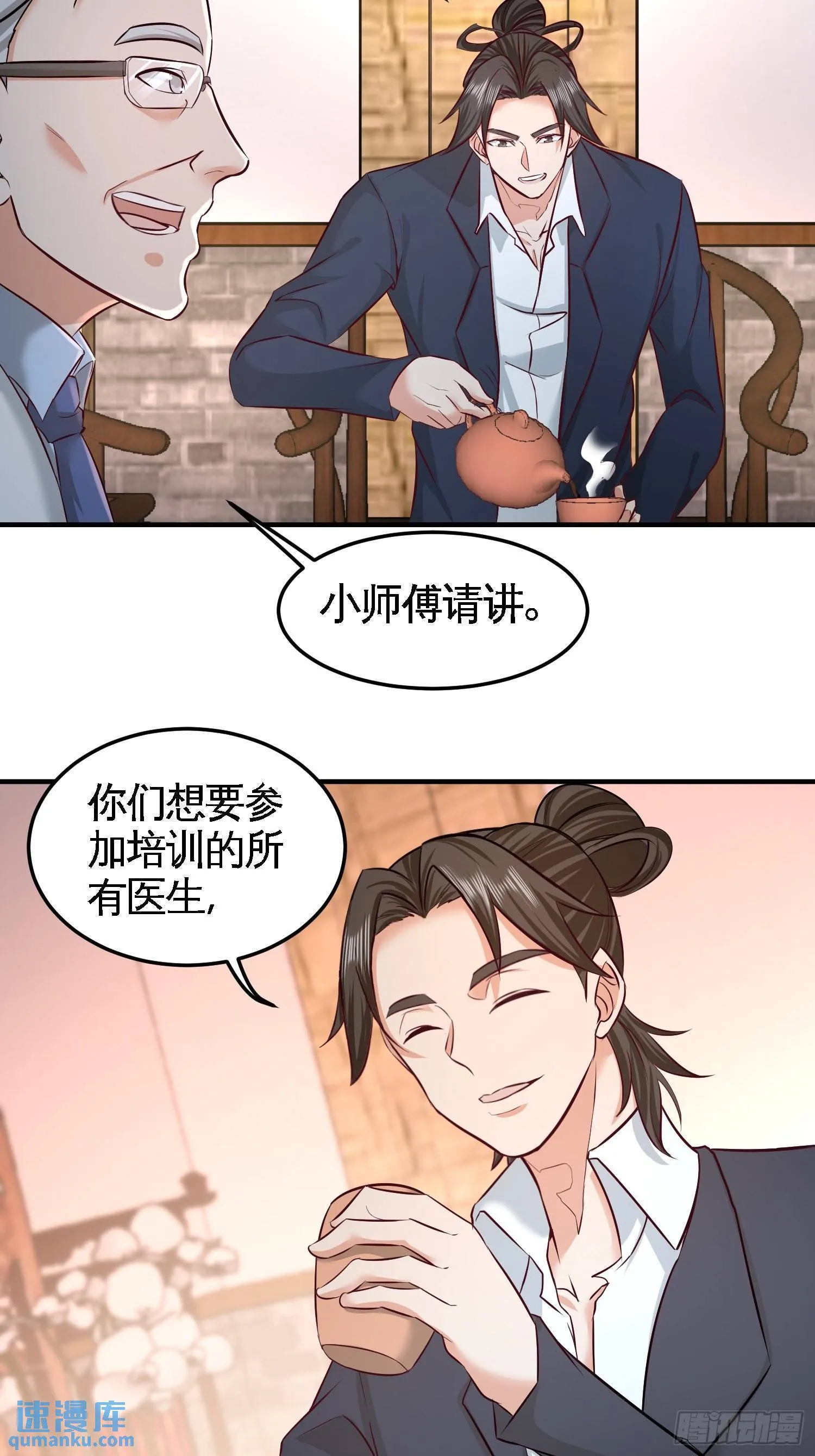 45-打包来林氏上班25