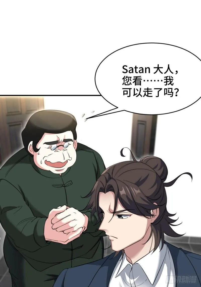 197 真相显露2