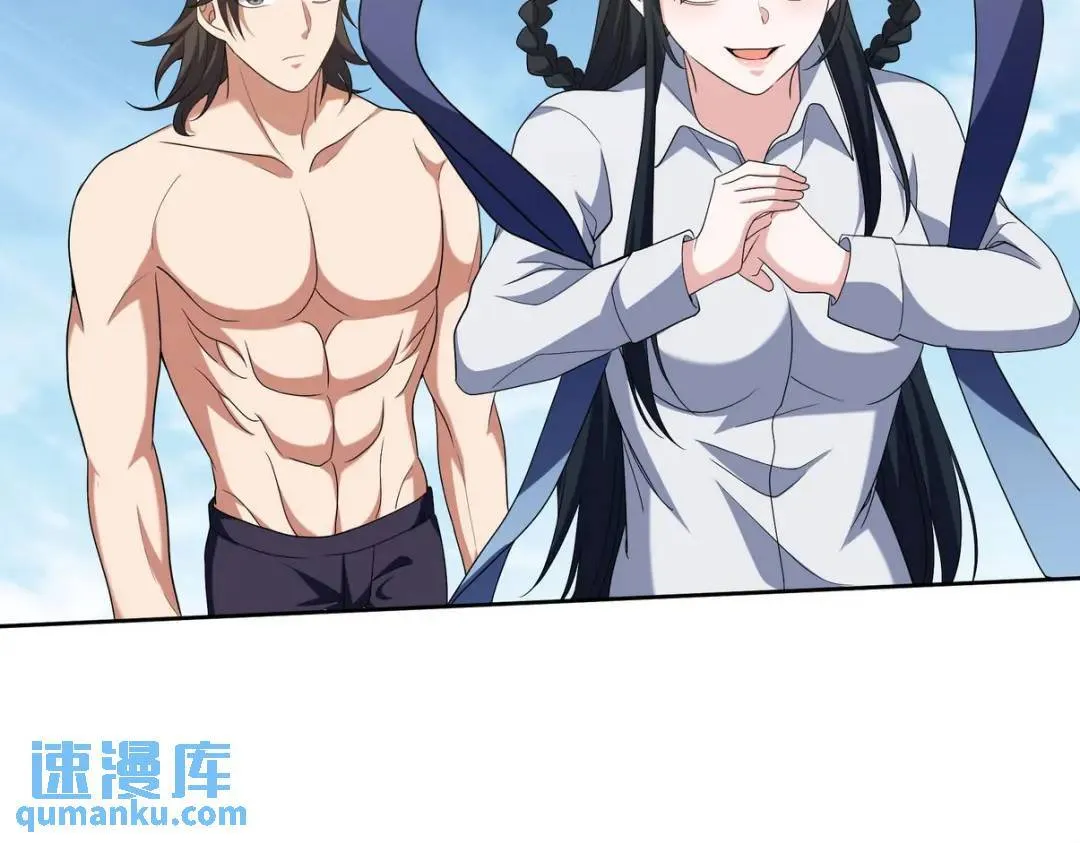 235 虚无之地55