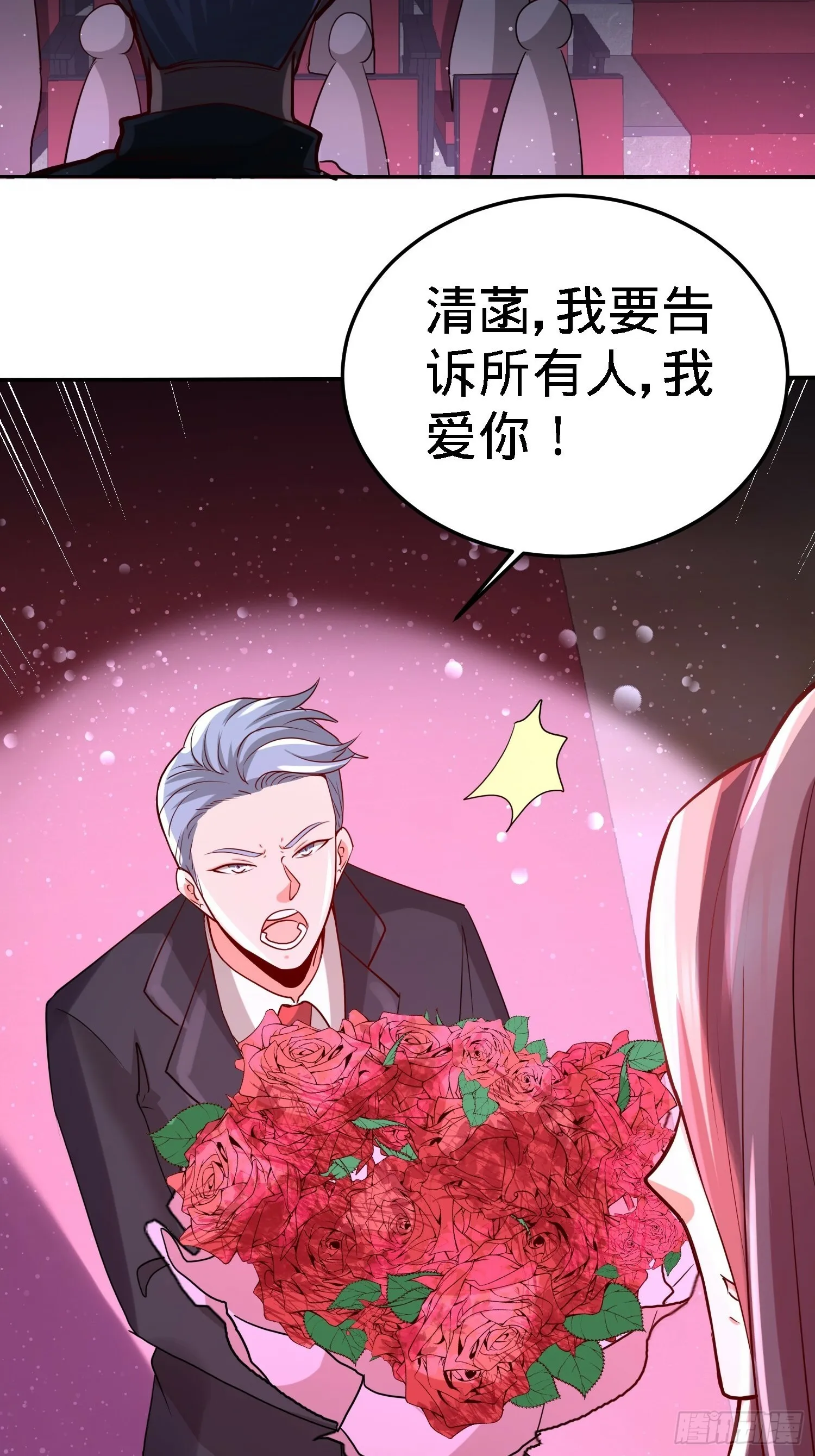 17-老婆，我表现如何16