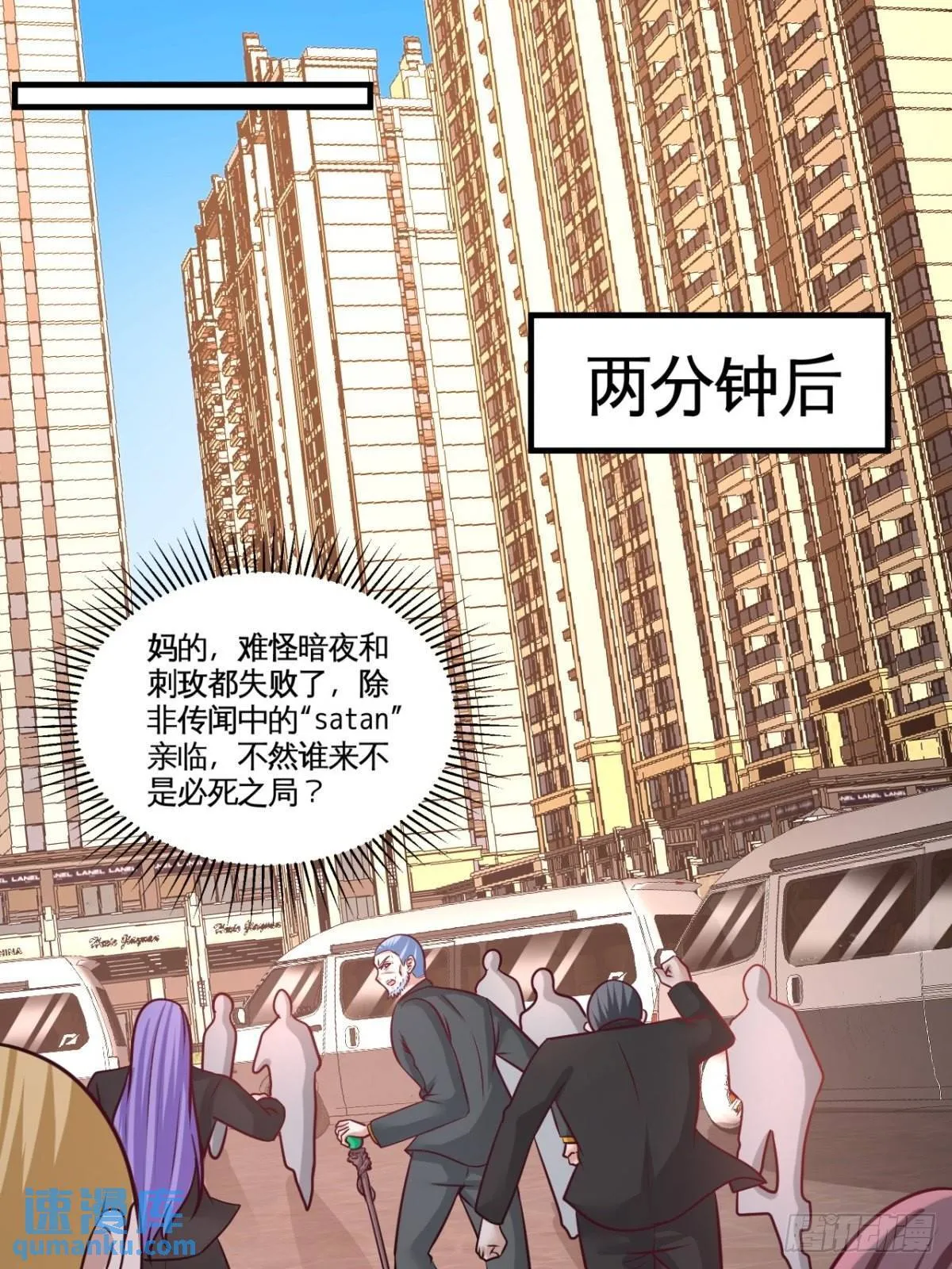 82-大嫂威武7