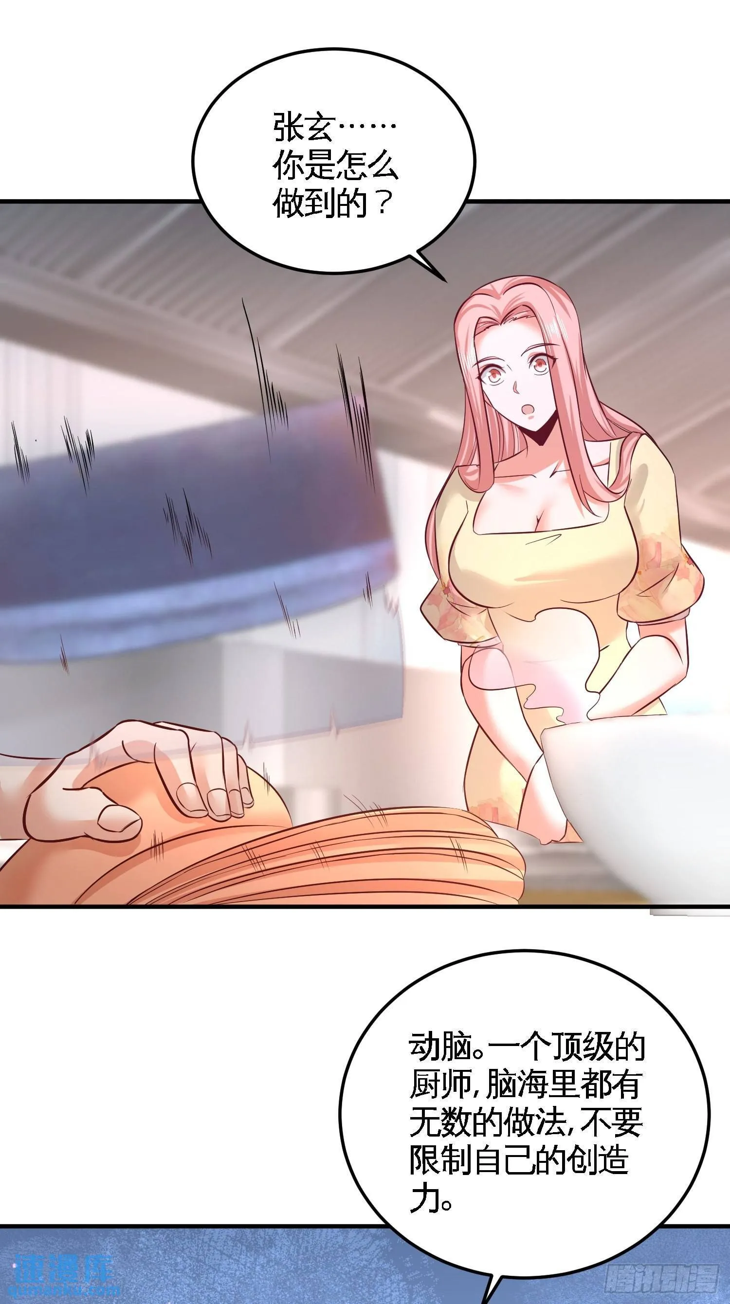 51-顶级厨师的操作22