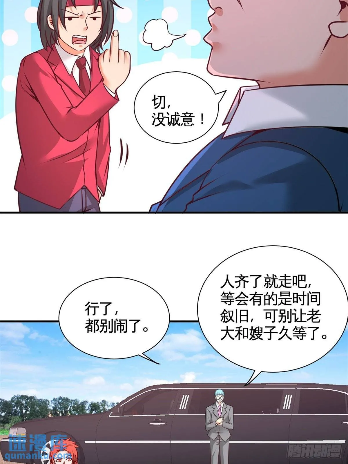 80-嫂子好17