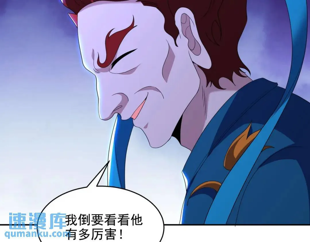 236 聚灵阵42