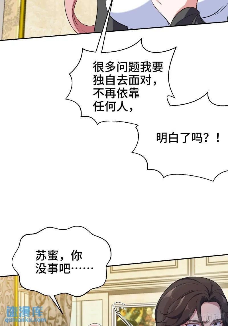 200 离婚协议31
