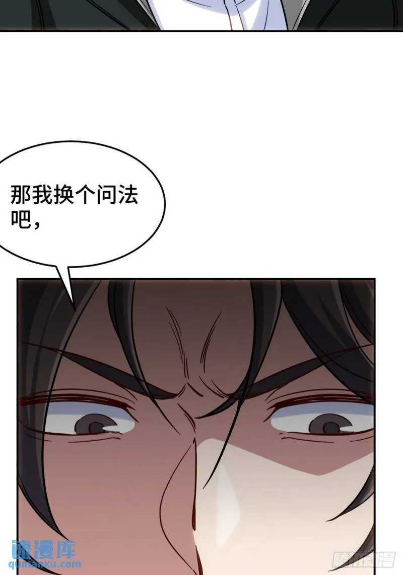 148 警告一次19