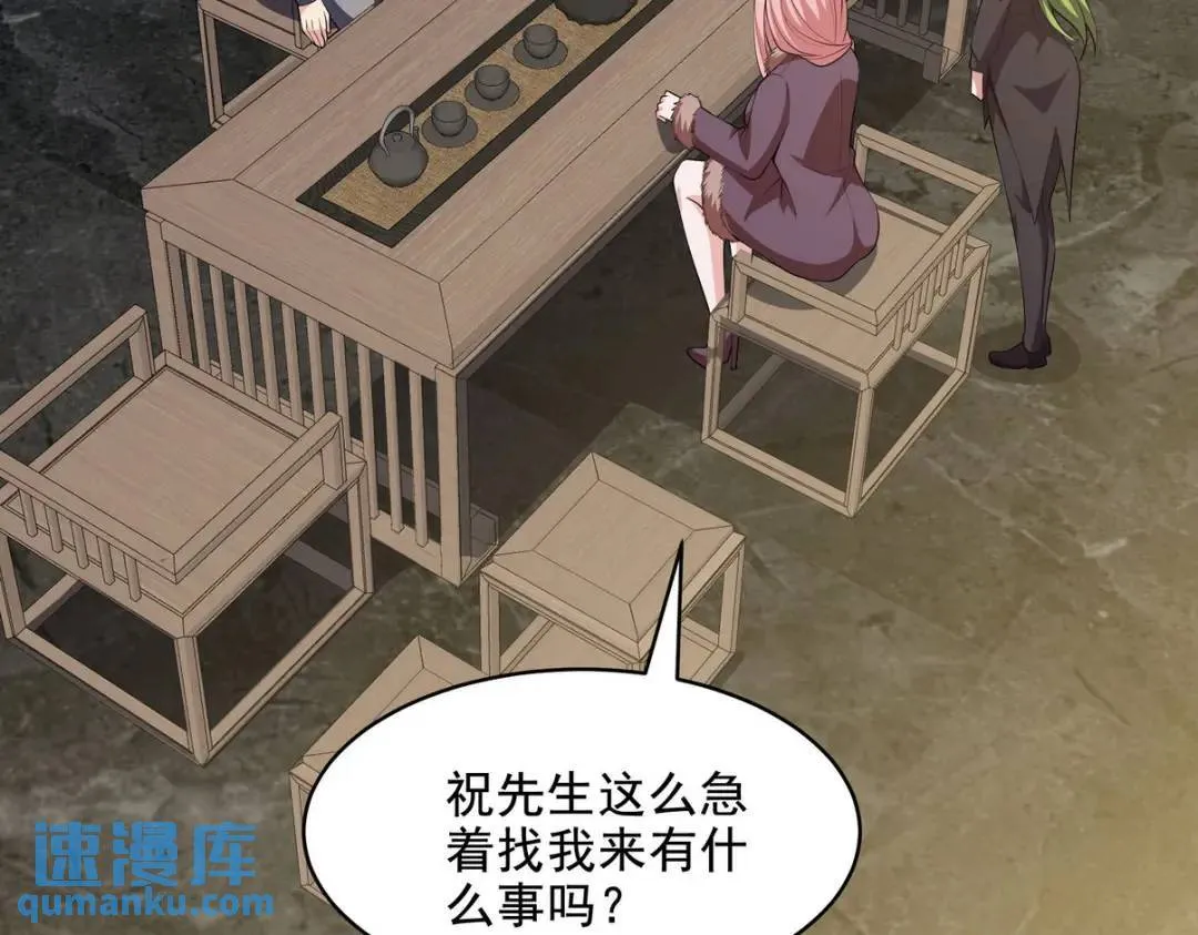 238 沙漠之下的墓葬5