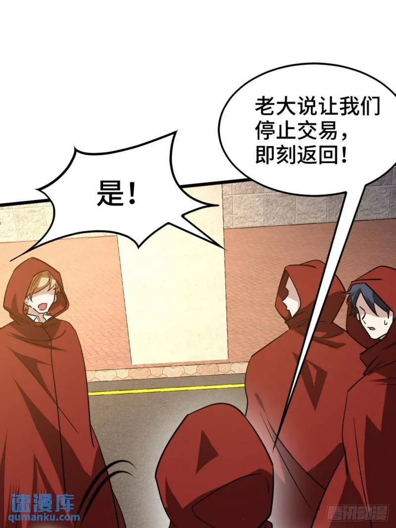 133 重要的线索12