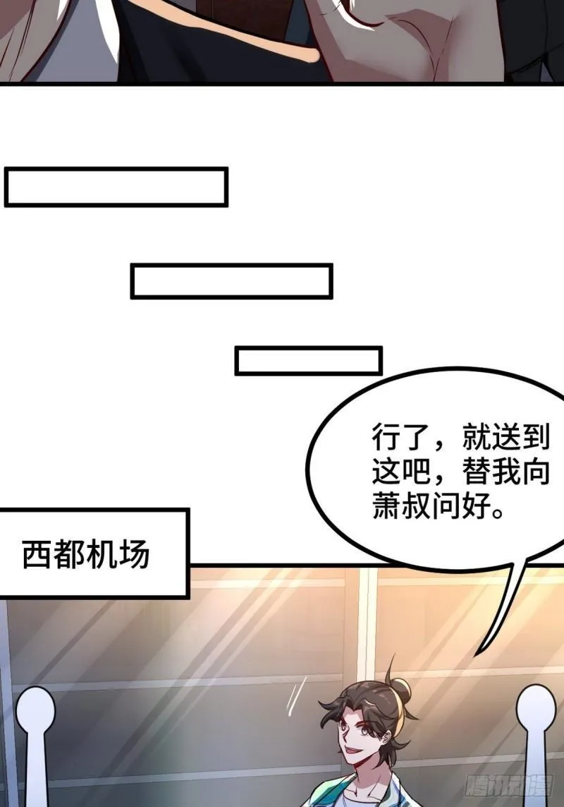 112  离别之前35