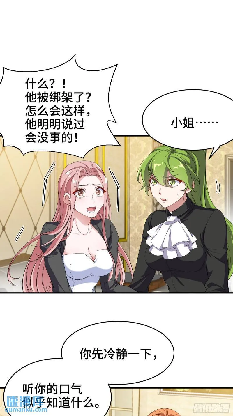 193 逃跑的正确方式2