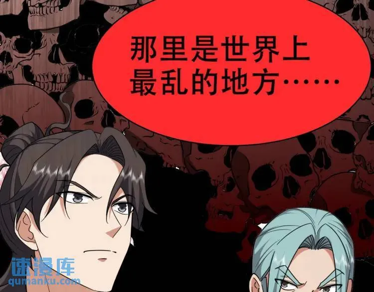 252 清菡被掳走116