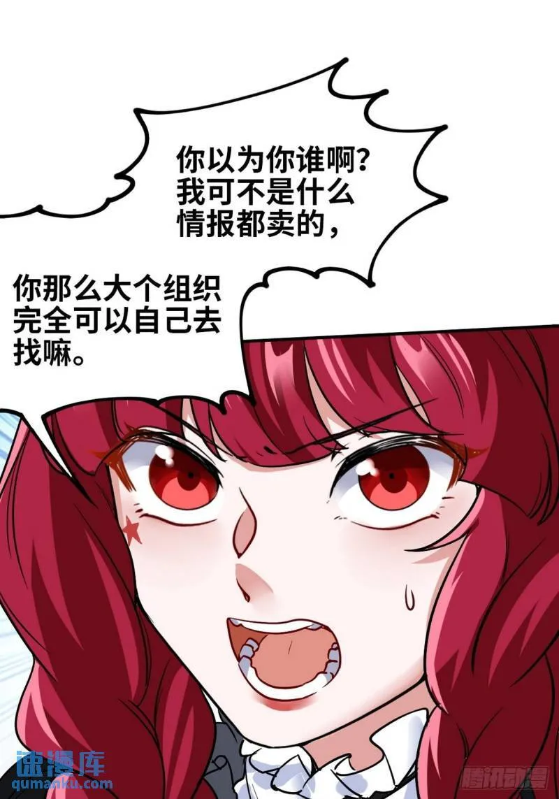 142 误会32