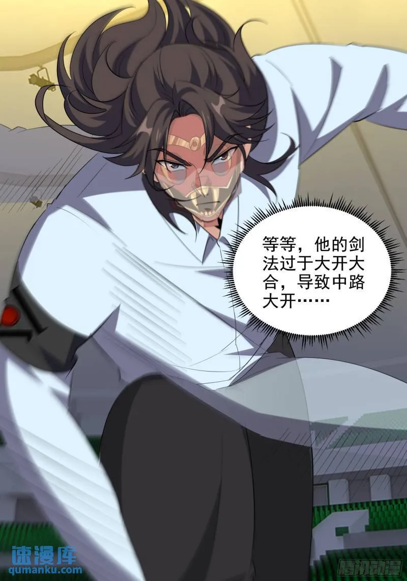 209 阴谋初现12