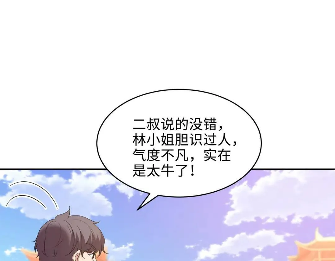 220 意外的帮手8