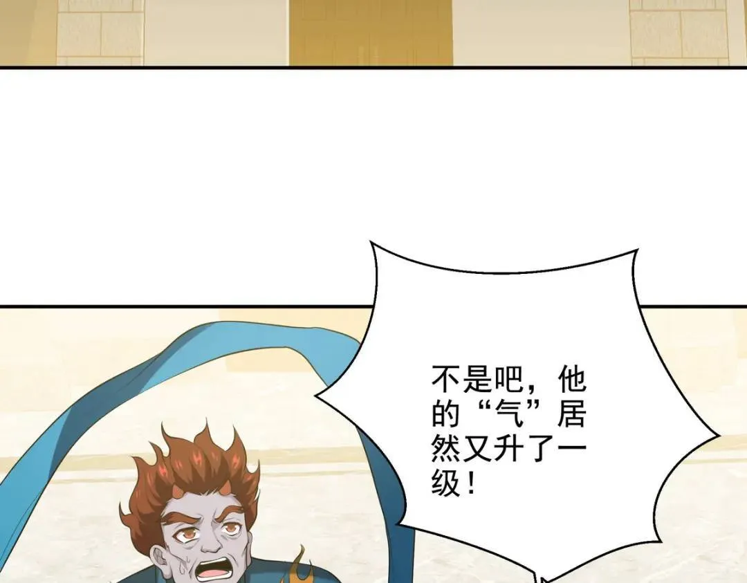 237 自我修炼58