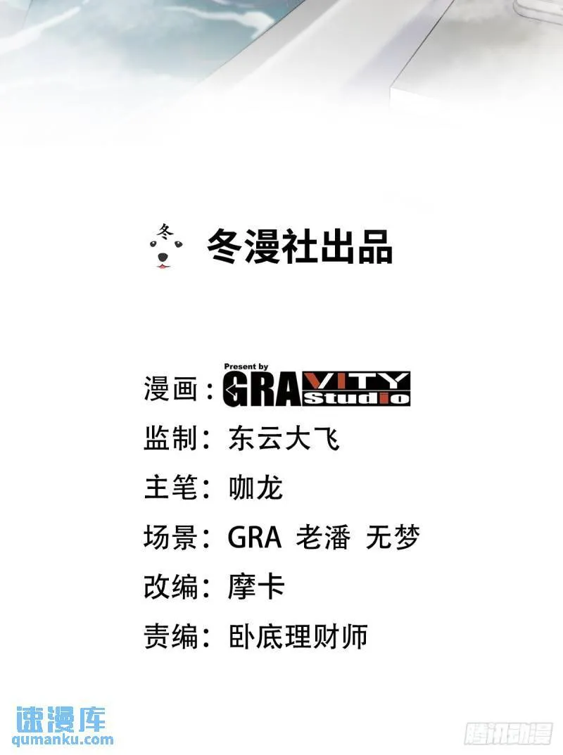 197 真相显露1