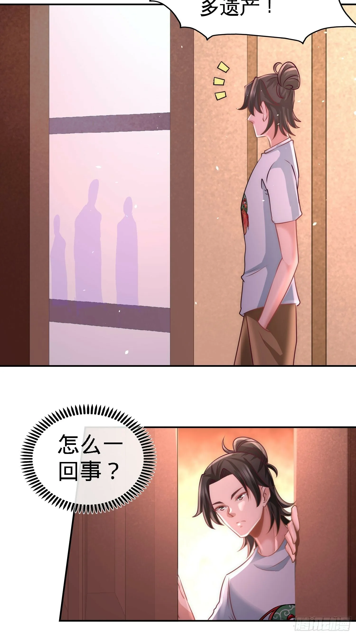 14-鞋底伺候16