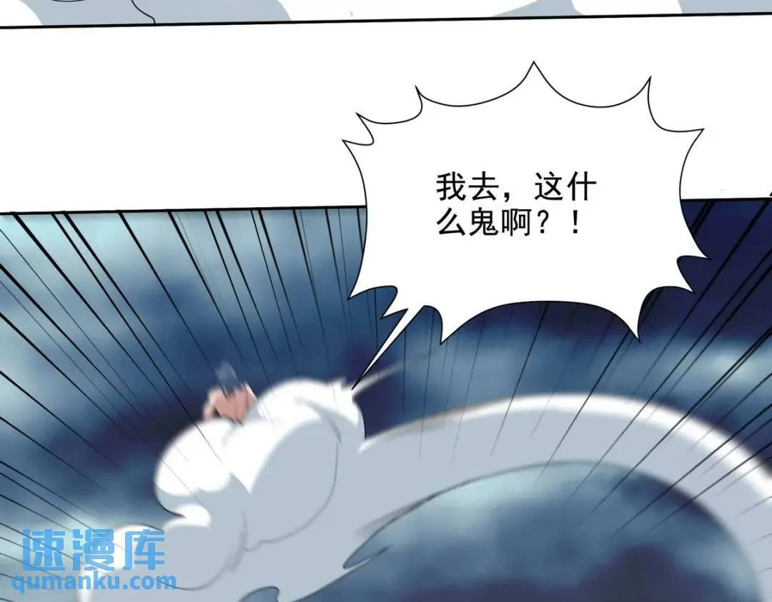 235 虚无之地26