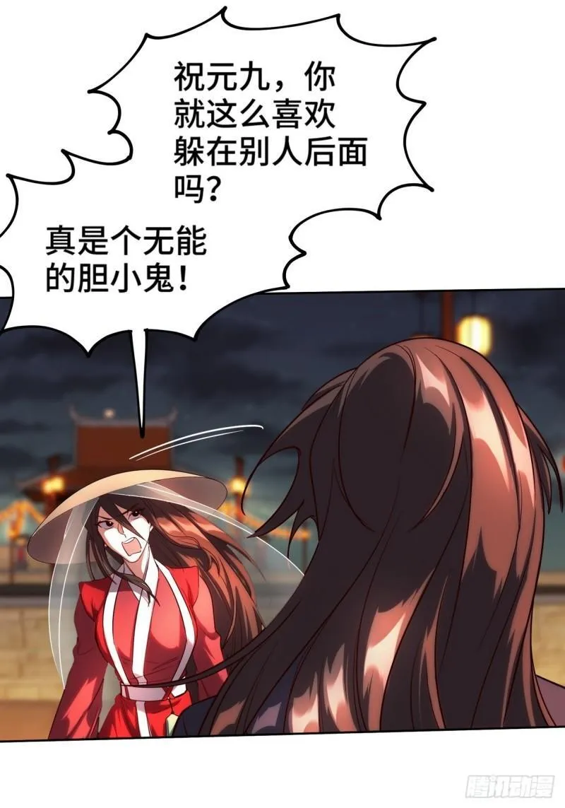 171 祝家的正统7