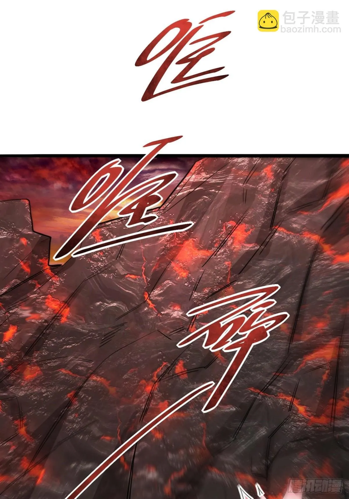 279 神宵太岁53
