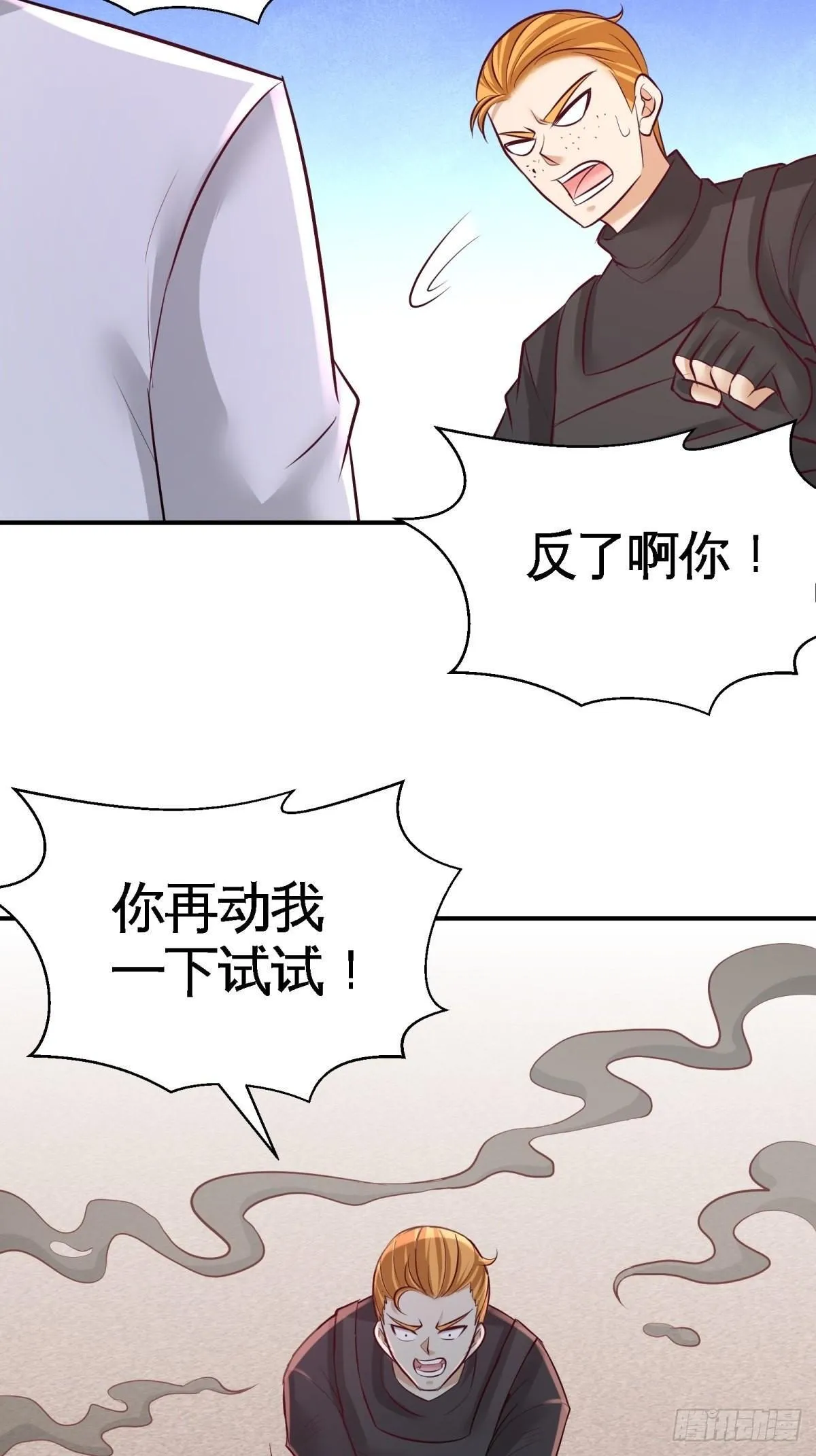 78-开枪试试26