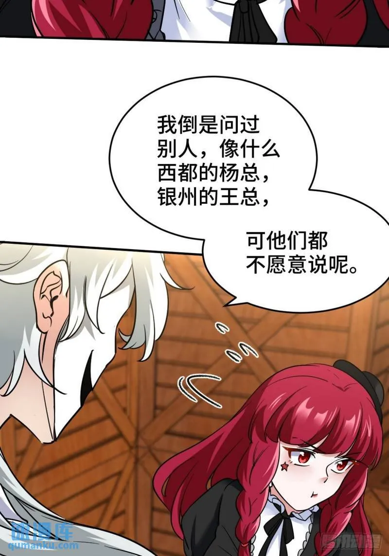 142 误会33