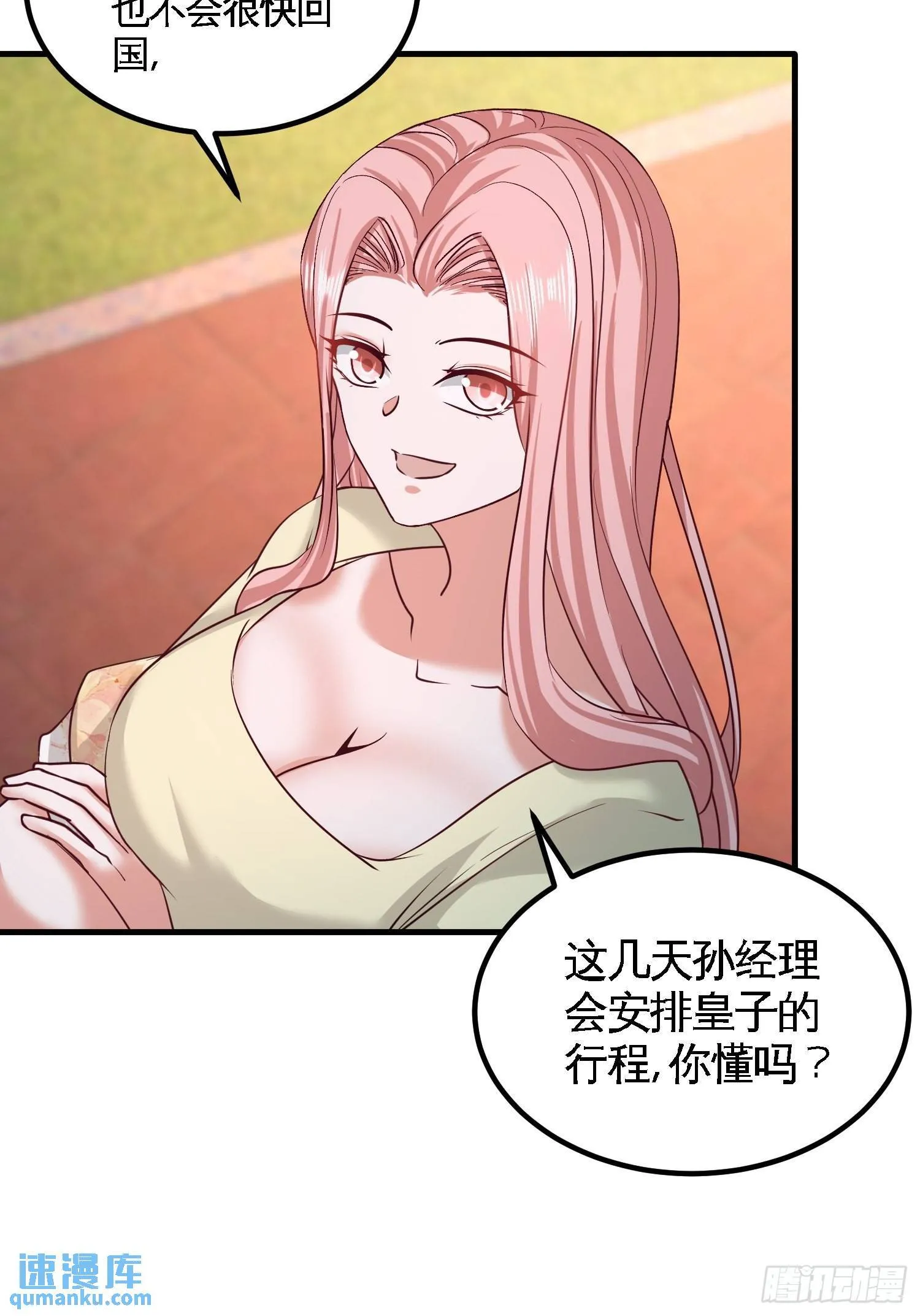 52-班门弄斧3